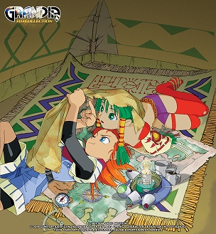 画像ギャラリー No.005のサムネイル画像 / ゲームアーツの名作RPGがHD化されてPS4とXboxに!「グランディア HDコレクション」が本日リリース