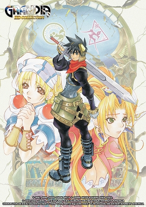 画像ギャラリー No.008のサムネイル画像 / ゲームアーツの名作RPGがHD化されてPS4とXboxに!「グランディア HDコレクション」が本日リリース