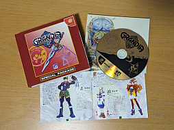 画像ギャラリー No.011のサムネイル画像 / ゲームアーツの名作RPGがHD化されてPS4とXboxに!「グランディア HDコレクション」が本日リリース