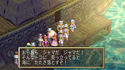 画像ギャラリー No.015のサムネイル画像 / ゲームアーツの名作RPGがHD化されてPS4とXboxに!「グランディア HDコレクション」が本日リリース