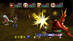 画像ギャラリー No.029のサムネイル画像 / ゲームアーツの名作RPGがHD化されてPS4とXboxに!「グランディア HDコレクション」が本日リリース