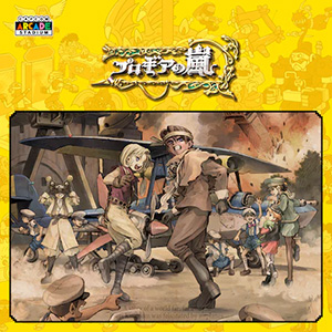 画像集 No.015のサムネイル画像 / 高解像度になって帰ってきた「ゴースト トリック」iOS / Android版が32％オフ。「CAPCOM SPRING SALE」開催中