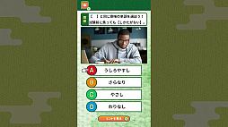 �������Τ����˳Ф�������ʸñ�졼�ȤˤĤ������Ĥ��Ļ��������ؽ����ܥ�������