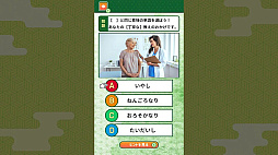 �������Τ����˳Ф�������ʸñ�졼�ȤˤĤ������Ĥ��Ļ��������ؽ����ܥ�������