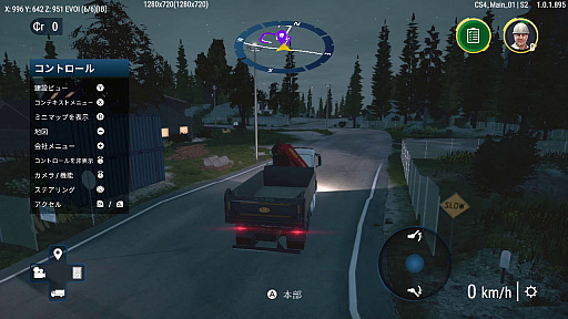 画像ギャラリー No.003のサムネイル画像 / Switch版「コンストラクション シミュレーター 4」と,PS5版「コンストラクション シミュレーター ゴールドエディション」の最新トレイラー公開