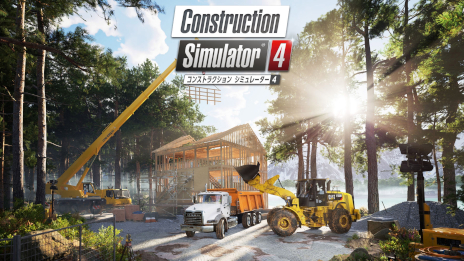 画像ギャラリー No.001のサムネイル画像 / Switch版「コンストラクション シミュレーター 4」&PS5版「コンストラクション シミュレーター ゴールドエディション」本日発売