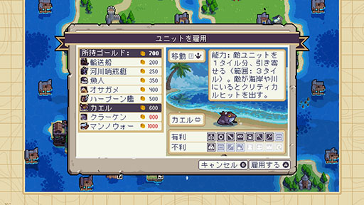 ꡼ No.007 | ɾɥåȳȥƥ³ԡWargroove 2סSwitchǤȯ