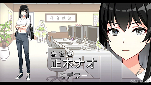 ���������꡼ No.007�Υ���ͥ������ / �Υץ쥤��ݡ�VTuber��̳��ǵ��������ͻ�����ܺ��������οͤ�ï�ס��ȿͤϤ��������οͤ�������ʤ��ȿ���ؤ��ɤ��失�ʤ� ��VTuber����οͤʤ�Ƥ��ޤ���