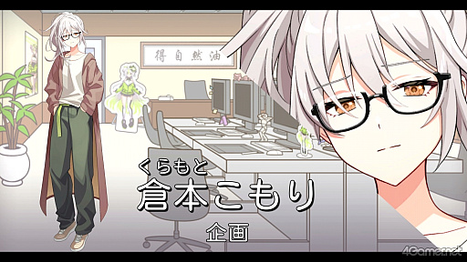 ���������꡼ No.009�Υ���ͥ������ / �Υץ쥤��ݡ�VTuber��̳��ǵ��������ͻ�����ܺ��������οͤ�ï�ס��ȿͤϤ��������οͤ�������ʤ��ȿ���ؤ��ɤ��失�ʤ� ��VTuber����οͤʤ�Ƥ��ޤ���