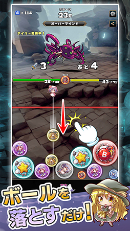 ���������꡼ No.001�Υ���ͥ������ / ������������饤���ʥޡ����ϥѥ���RPG�������ޡ����ܡ���ס��ۿ��档�ܡ�����礭�����ƹ��⤷Ũ���ݤ��Ƥ���