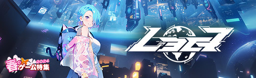 ���������꡼ No.016�Υ���ͥ������ / ���¤ȥ�󥯤��������С��ѥ�����3D�������������Web3���־��󥲡����L3E7�פ�Ҳ𡣥��ɥޡ����ǥܥ����襤���󽷤���������PR��