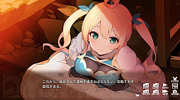 ������ʼ�����Ф�ɱ���� - Fortunate Duo -