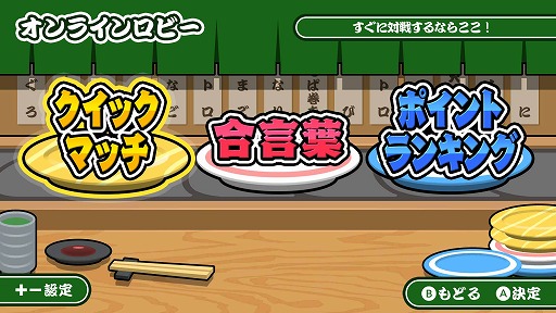 ���������꡼ No.005�Υ���ͥ������ / ���˥Х��������դ��ʤ�����ʤ��礭�������SUSHI ����å� ����饤��ס�ͽ����դ򳫻�