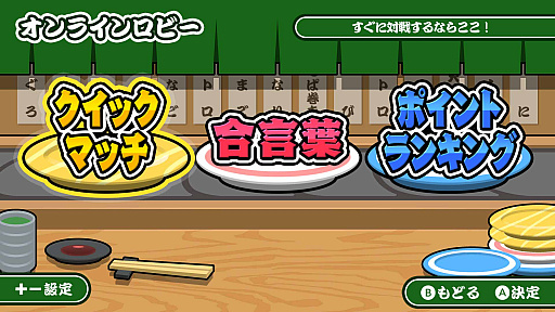 ���������꡼ No.006�Υ���ͥ������ / ���ʤȼ��ʤ�֤Ĥ��Ƽ��ʤ��٥륢�åפ������SUSHI����å� ����饤��ס��˥�ƥ�ɡ�e����åפ�������꡼��