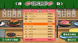 SUSHI����å� ����饤��