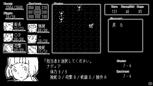 画像ギャラリー No.006のサムネイル画像 / 1970年代に生まれたゲームジャンルが今,甦る。「Sidereal Wanderer」(サイドリアルワンダラー)のSteamストアページオープン