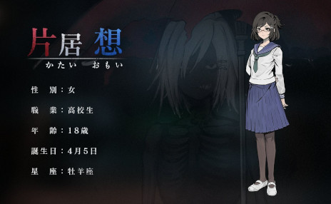 ���������꡼ No.008�Υ���ͥ������ / �����ץ���ɤγع�������ޤ�õ���Ǥ��롣�ۥ顼ADV��SHADOW DETECTIVE�ס�Steam��5��29���˥�꡼��