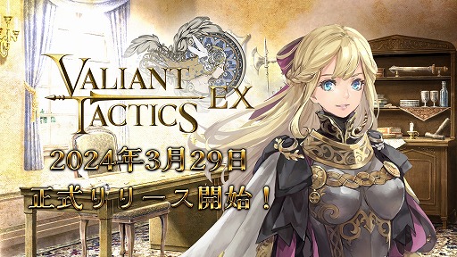 ꡼ No.001 | ǤRTSͻ礷άVALIANT TACTICS EX329Steamǥ꡼200ʾθ˭ʥɤо