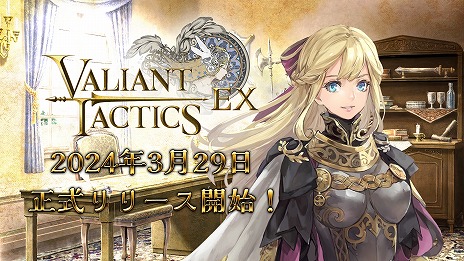 ꡼ No.005 | ǤRTSͻ礷άVALIANT TACTICS EX329Steamǥ꡼200ʾθ˭ʥɤо