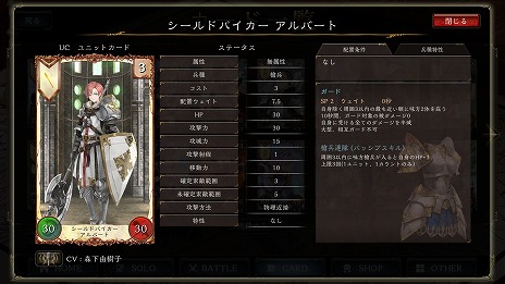 ꡼ No.008 | ǤRTSͻ礷άVALIANT TACTICS EX329Steamǥ꡼200ʾθ˭ʥɤо