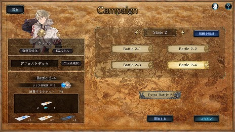 ꡼ No.010 | ǤRTSͻ礷άVALIANT TACTICS EX329Steamǥ꡼200ʾθ˭ʥɤо