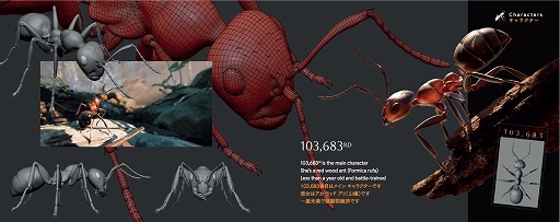 ���������꡼ No.025�Υ���ͥ������ / �ե�󥹤ο���ե��ȥꥢ��˺Ƹ������¥���ֵ¤����-Empire of the Ants�ס�PS5������������Ǥȥѥå������Ǥ�ȯ��