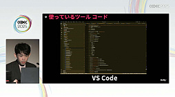 ���������꡼ No.044�Υ���ͥ������ / ����ǥ��������೫ȯ�Ԥ����ۤȸ��¤����줿���å����ȡ������Υ�����ƥ����åפ��Ҳ𤵤줿���å������ݡ��ȡ�CEDEC 2025��