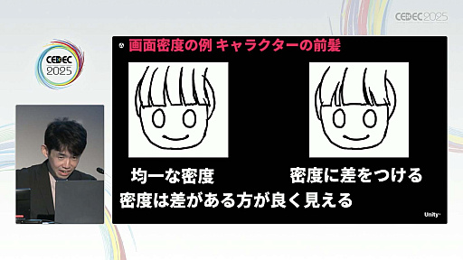 ���������꡼ No.050�Υ���ͥ������ / ����ǥ��������೫ȯ�Ԥ����ۤȸ��¤����줿���å����ȡ������Υ�����ƥ����åפ��Ҳ𤵤줿���å������ݡ��ȡ�CEDEC 2025��