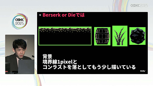 ���������꡼ No.053�Υ���ͥ������ / ����ǥ��������೫ȯ�Ԥ����ۤȸ��¤����줿���å����ȡ������Υ�����ƥ����åפ��Ҳ𤵤줿���å������ݡ��ȡ�CEDEC 2025��