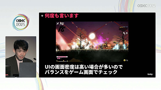 ���������꡼ No.058�Υ���ͥ������ / ����ǥ��������೫ȯ�Ԥ����ۤȸ��¤����줿���å����ȡ������Υ�����ƥ����åפ��Ҳ𤵤줿���å������ݡ��ȡ�CEDEC 2025��