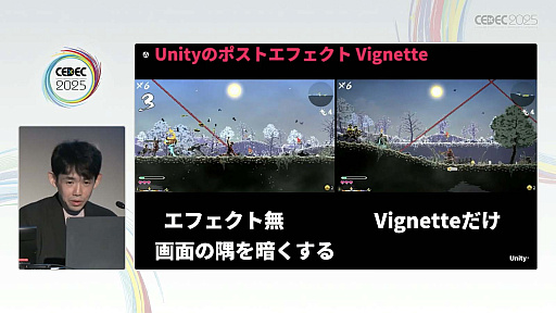 ���������꡼ No.063�Υ���ͥ������ / ����ǥ��������೫ȯ�Ԥ����ۤȸ��¤����줿���å����ȡ������Υ�����ƥ����åפ��Ҳ𤵤줿���å������ݡ��ȡ�CEDEC 2025��