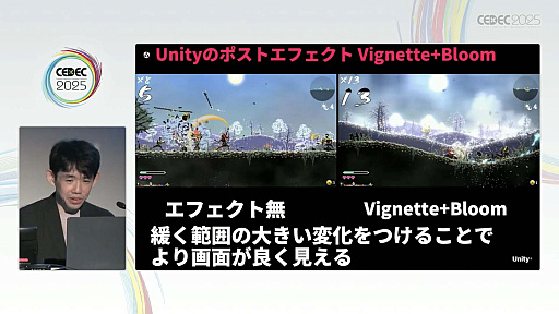 ���������꡼ No.064�Υ���ͥ������ / ����ǥ��������೫ȯ�Ԥ����ۤȸ��¤����줿���å����ȡ������Υ�����ƥ����åפ��Ҳ𤵤줿���å������ݡ��ȡ�CEDEC 2025��