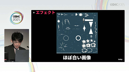 ���������꡼ No.065�Υ���ͥ������ / ����ǥ��������೫ȯ�Ԥ����ۤȸ��¤����줿���å����ȡ������Υ�����ƥ����åפ��Ҳ𤵤줿���å������ݡ��ȡ�CEDEC 2025��