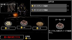 ꡼ No.008 | Berserk or Die