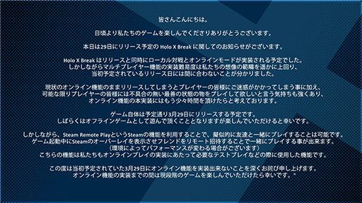 ���������꡼ No.001�Υ���ͥ������ / ��Holo X Break�ץ���饤��ǽ�μ������٤餻�뤳�Ȥ�ȯɽ���ޥ���ץ쥤�䡼��ǽ�μ������٤�����ȯ�ؤ���������ä�����