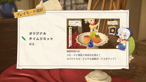 ꡼ No.006 | ξ˥ե롼ĤѤǤѥ륲֥ե롼ĥޥƥPS/Switchǡۿ3ʬ֤Ƕߥåȥ⡼ɤ