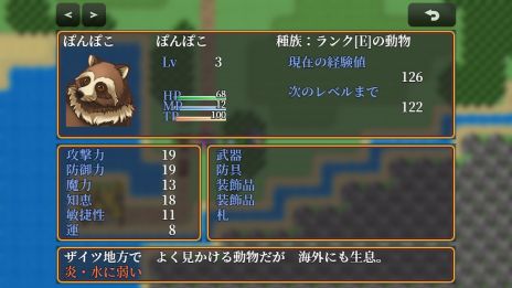 画像ギャラリー No.007のサムネイル画像 / 150種類以上の魔物が仲間にできる。無料で遊べる王道ファンタジーRPG「ソウルハンター・ノノ」,配信開始