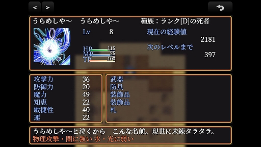 ���������꡼ No.007�Υ���ͥ������ / ̵����ͷ�٤�ե��󥿥���RPG�֥�����ϥ󥿡����ΥΡס�ver2.0�˥��åץǡ��ȡ������ƥब�Ѳ���������γ��ʤɤ����