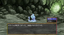 ソウルハンター・ノノ