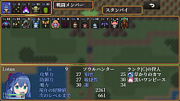 ソウルハンター・ノノ