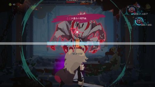 画像ギャラリー No.009のサムネイル画像 / あなたが救えるのは,たった1人の命だけ。ローグライト風味のダンジョン探索RPG「勇者パーティはぜんめつしました。」,2026年初夏に発売予定