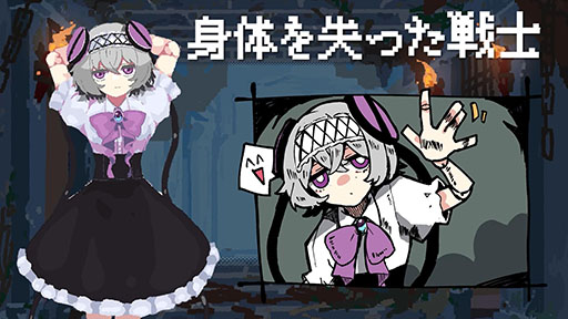 画像ギャラリー No.005のサムネイル画像 / ダンジョンの奥底で「詰み」状態に陥った勇者パーティから1人だけを救う探索ADV「勇者パーティはぜんめつしました。」,体験版の配信を開始