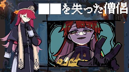 画像ギャラリー No.006のサムネイル画像 / ダンジョンの奥底で「詰み」状態に陥った勇者パーティから1人だけを救う探索ADV「勇者パーティはぜんめつしました。」,体験版の配信を開始