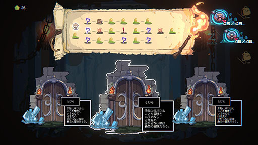 画像ギャラリー No.009のサムネイル画像 / ダンジョンの奥底で「詰み」状態に陥った勇者パーティから1人だけを救う探索ADV「勇者パーティはぜんめつしました。」，体験版の配信を開始