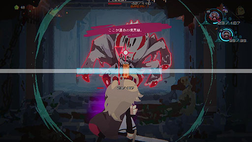 画像ギャラリー No.010のサムネイル画像 / ダンジョンの奥底で「詰み」状態に陥った勇者パーティから1人だけを救う探索ADV「勇者パーティはぜんめつしました。」，体験版の配信を開始