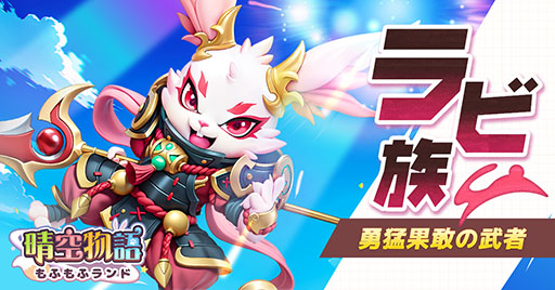 ꡼ No.004 | İ餷ÿͤо줹륹ޥ۸MMORPGʪ դեɡס4ۿ褬ƻϿμդ򳫻ϡPR