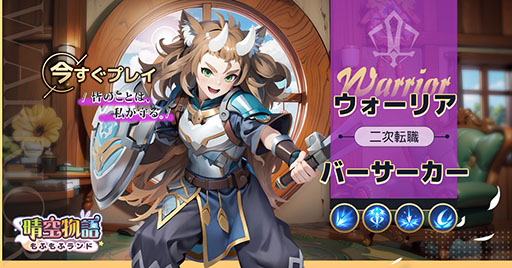 ꡼ No.007 | İ餷ÿͤо줹륹ޥ۸MMORPGʪ դեɡס4ۿ褬ƻϿμդ򳫻ϡPR