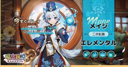 ꡼ No.008 | İ餷ÿͤо줹륹ޥ۸MMORPGʪ դեɡס4ۿ褬ƻϿμդ򳫻ϡPR