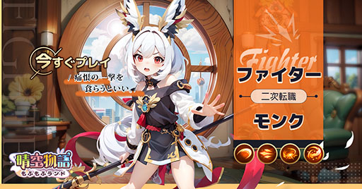 ꡼ No.009 | İ餷ÿͤо줹륹ޥ۸MMORPGʪ դեɡס4ۿ褬ƻϿμդ򳫻ϡPR