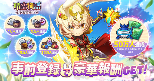 ꡼ No.011 | İ餷ÿͤо줹륹ޥ۸MMORPGʪ դեɡס4ۿ褬ƻϿμդ򳫻ϡPR